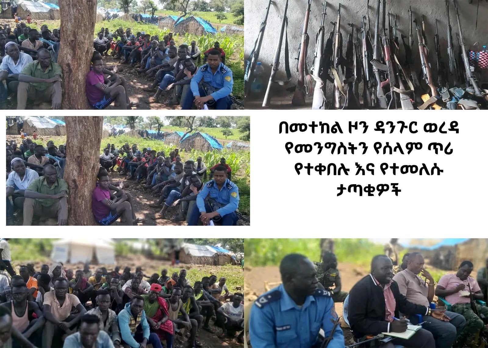 16:9 ፎቶ